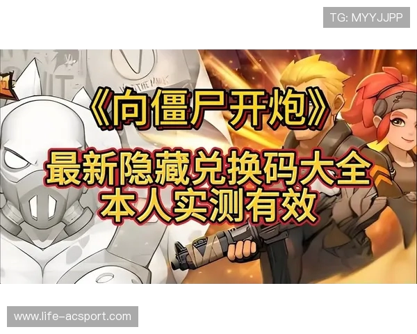 僵尸开炮小游戏上线时间盘点带你了解它已经存在多久