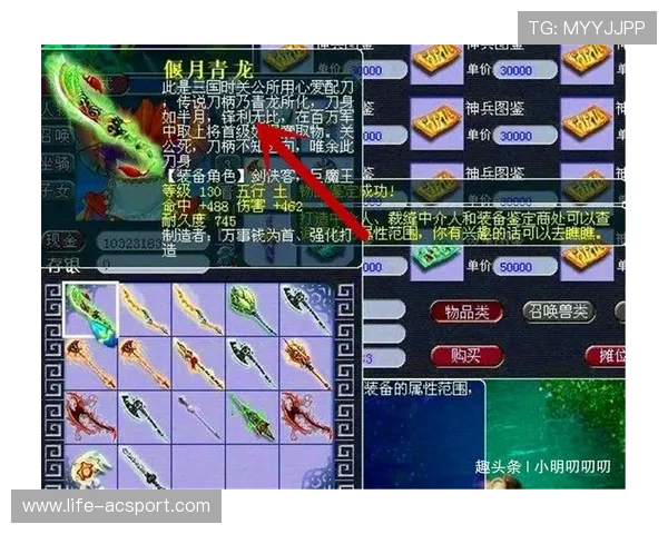 游戏中几百万价值的极品装备到底能卖多少钱 游戏中几百万价值的极品装备到底能卖多少钱